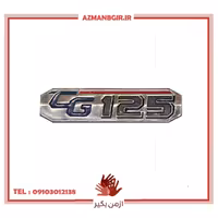 آرم قاب بغل موتور سیکلت وارون مدل A-14-HONDA مناسب برای هوندا