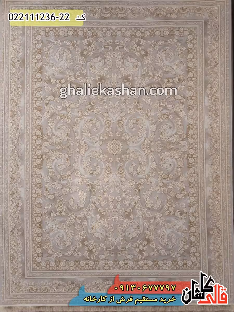 فرش 1200 شانه طرح جازمین زمینه نقره ای کاشان – گل برجسته