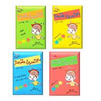 140 تمرین مغز ساز