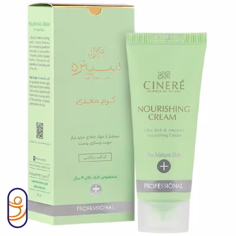 کرم مغذی سینره