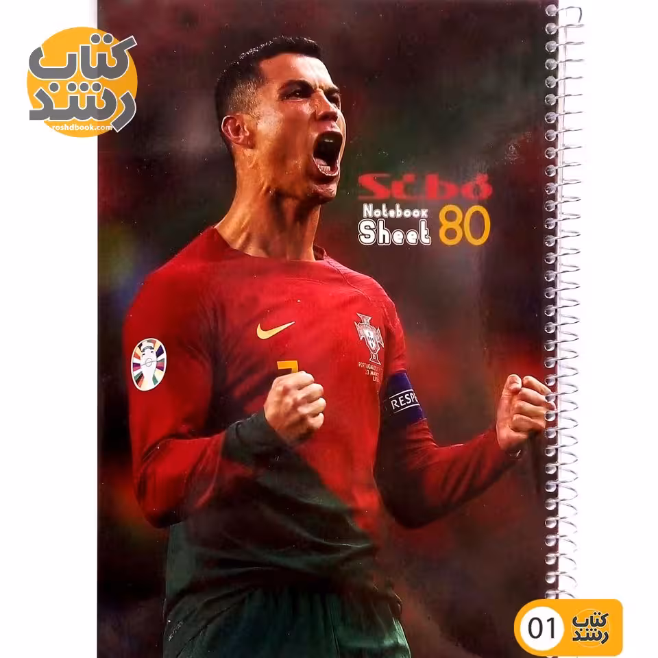 دفتر 80 برگ مجلد سیمی سیبو sibo طرح فوتبالی