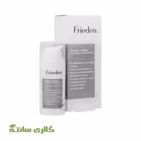 سرم جوان کننده ویتامین سی فریدن FRIEDEN حجم 30 میل