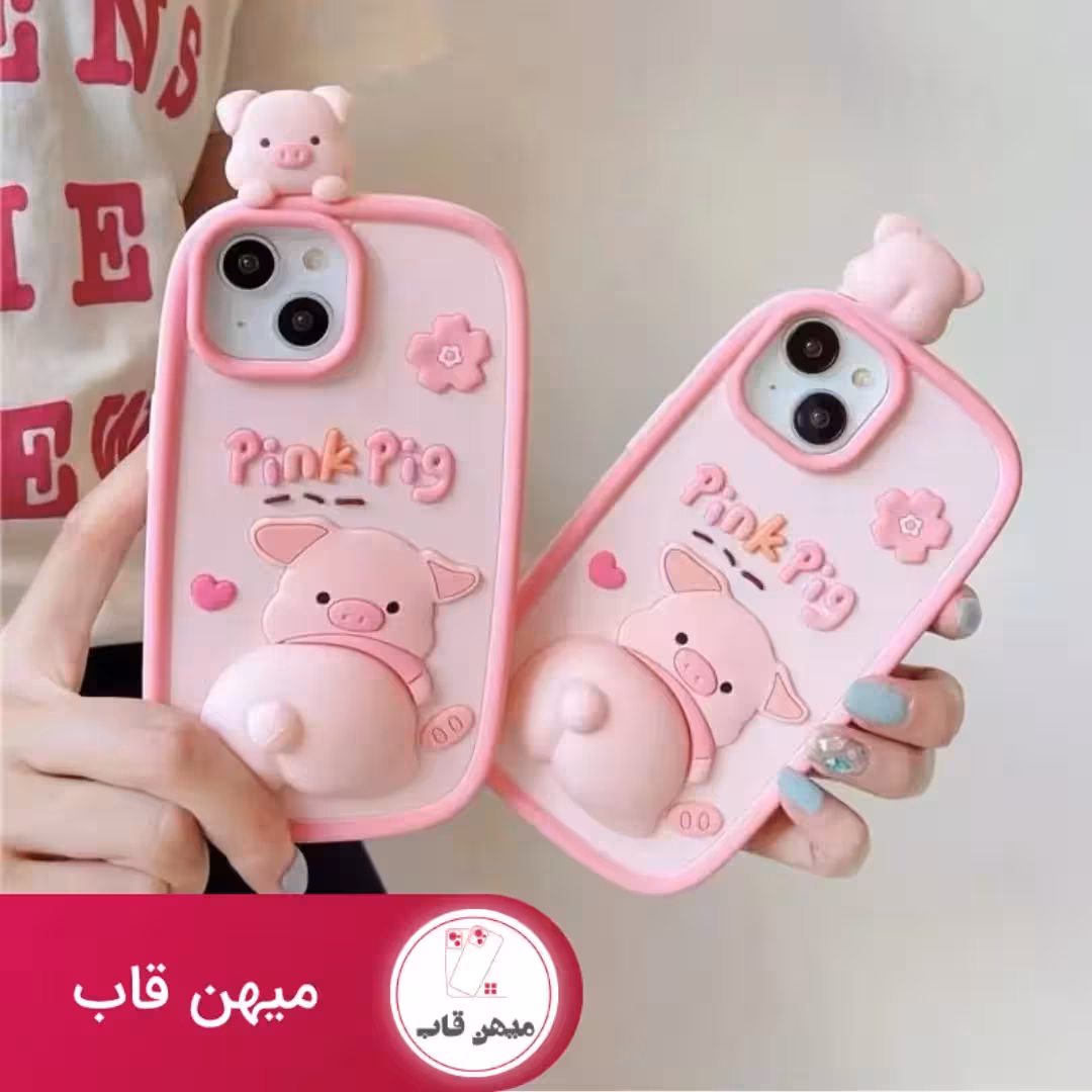 قاب گوشی آیفون pink pig - کد (9125)