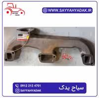 منی فولد دود تراکتور فرگوسن مدل 399