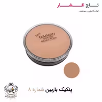 پنکک باربین شماره 8