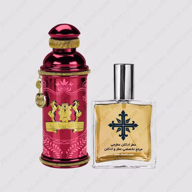 عطر ادکلن عطرمی مدل آلتسه مایسور زنانه – Atrmi Altesse Mysore Women