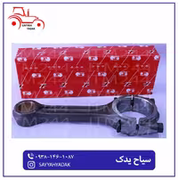 شاتون تراکتور فرگوسن 285