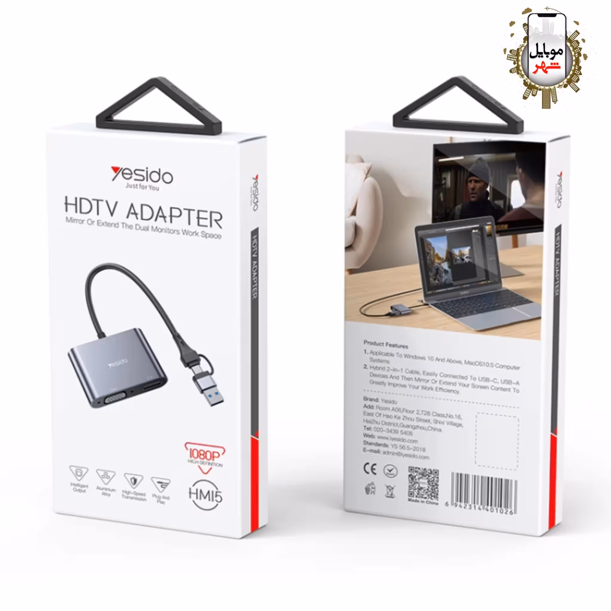 آداپتور اچ دی تی وی یسیدو Yesido HDTV Adapter HM15