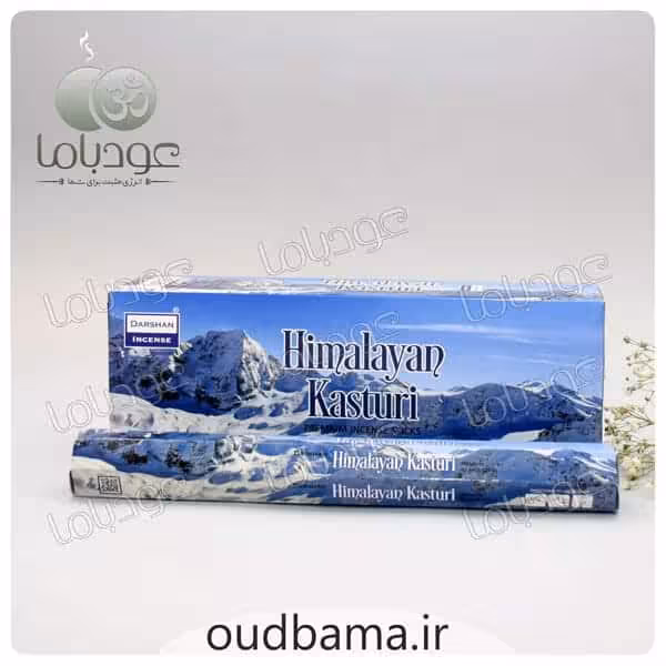 عود عطری هیمالین کاستوری HIMALAYAN KASTURI ( دارشان DARSHAN )