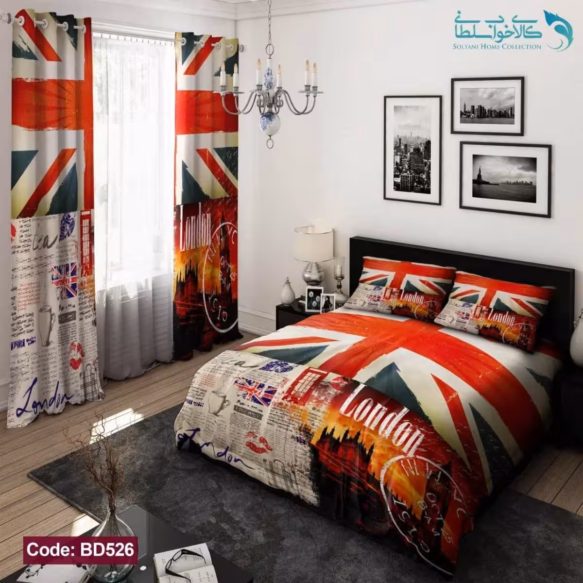 روتختی طرح لندن دو نفره کد BD526