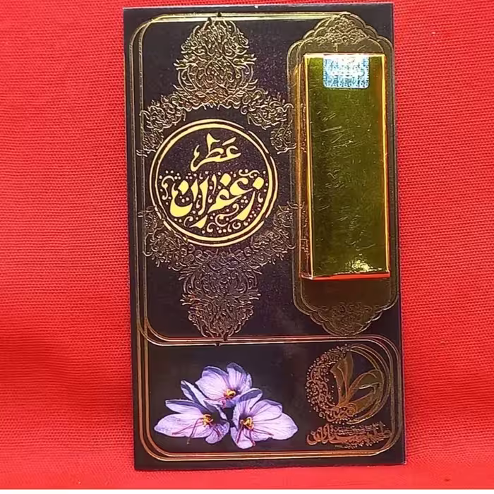 عطر زعفران 1 گرمی طبیعی