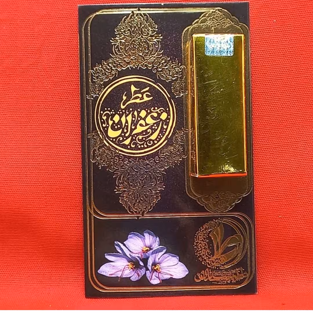عطر زعفران 1 گرمی طبیعی