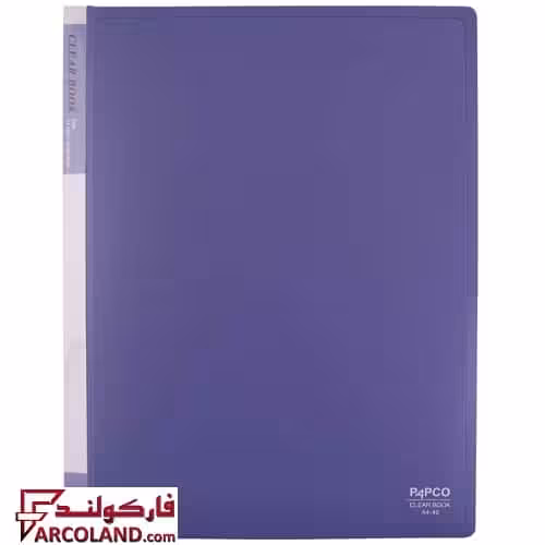 کلیر بوک 40 برگ پاپکو بدون قاب مدل مات کد A4-40