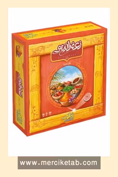 بازی فکری زعفرانیتو زینگو