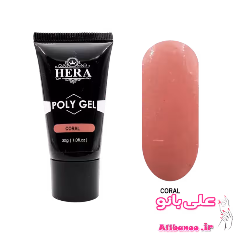 پلی ژل هرا HERA مرجانی 30 گرمی
