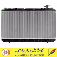 رادیاتور، مناسب ام وی ام X33، برند کوشش رادیاتور