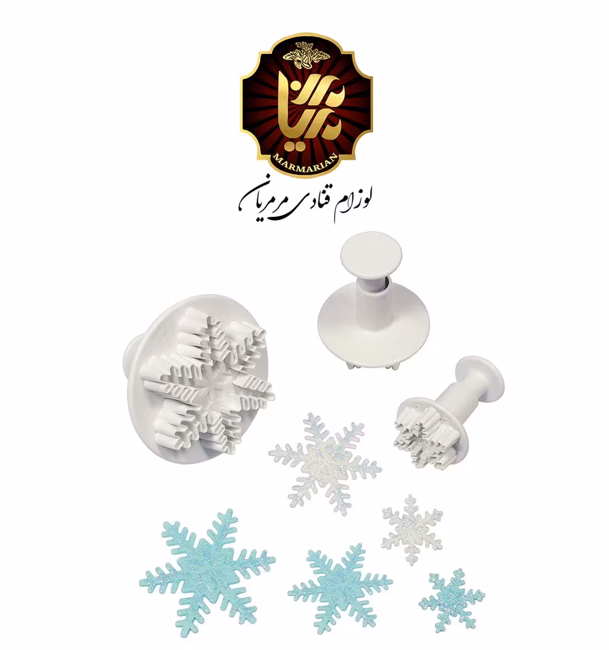 کاتر 3 عددی فشاری برف