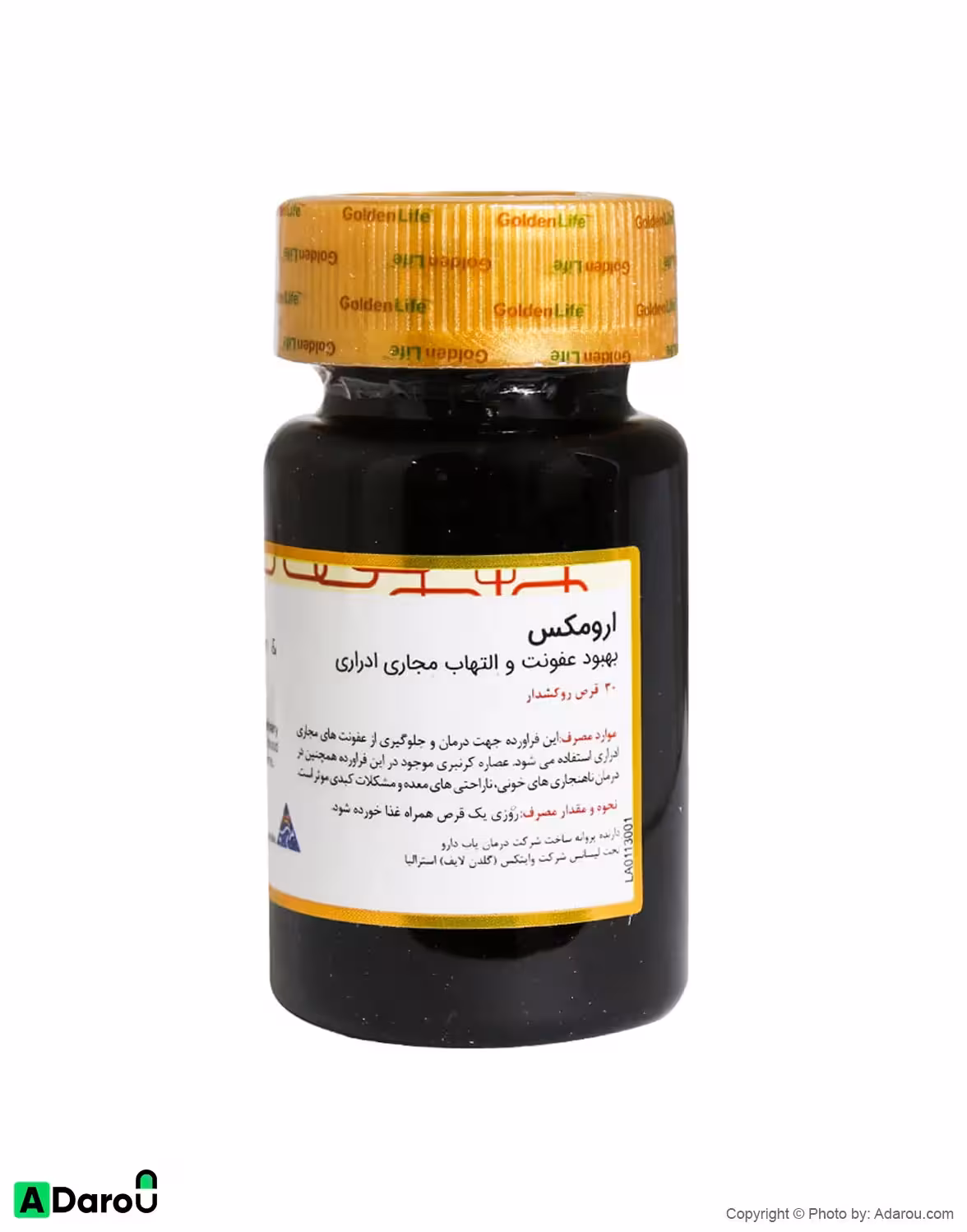 قرص ارومکس Uromax گلدن لایف 30 عددی