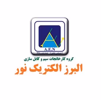 کابل برق افشان 2 در 6 (6×2) البرز الکتریک نور (لینکو) ا flexible Cable 2*6 Alborz Electric Noor (LINCO)