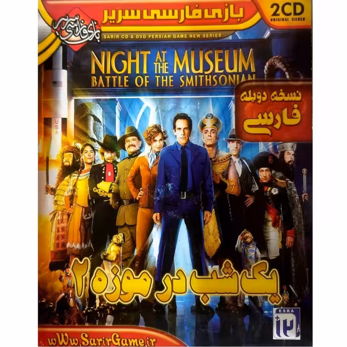 بازی NIGHT AT MUSEUM مخصوص PC