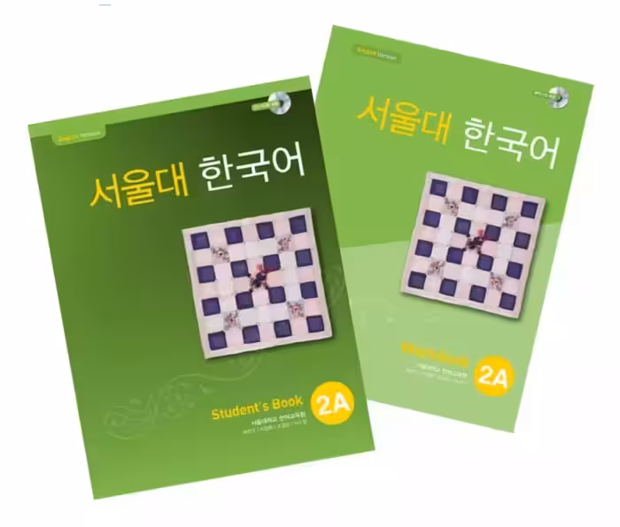 سئول یونیورسیتی کرین جلد سوم | کتاب کره ای Seoul University Korean 2A 서울대 한국어