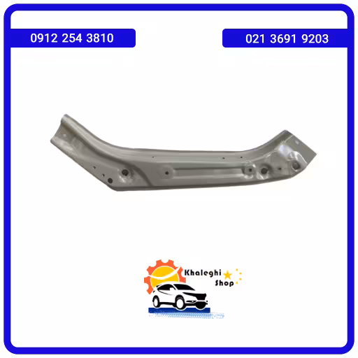 پایه نگهدارنده بالایی چراغ جلو راست فیدلیتی