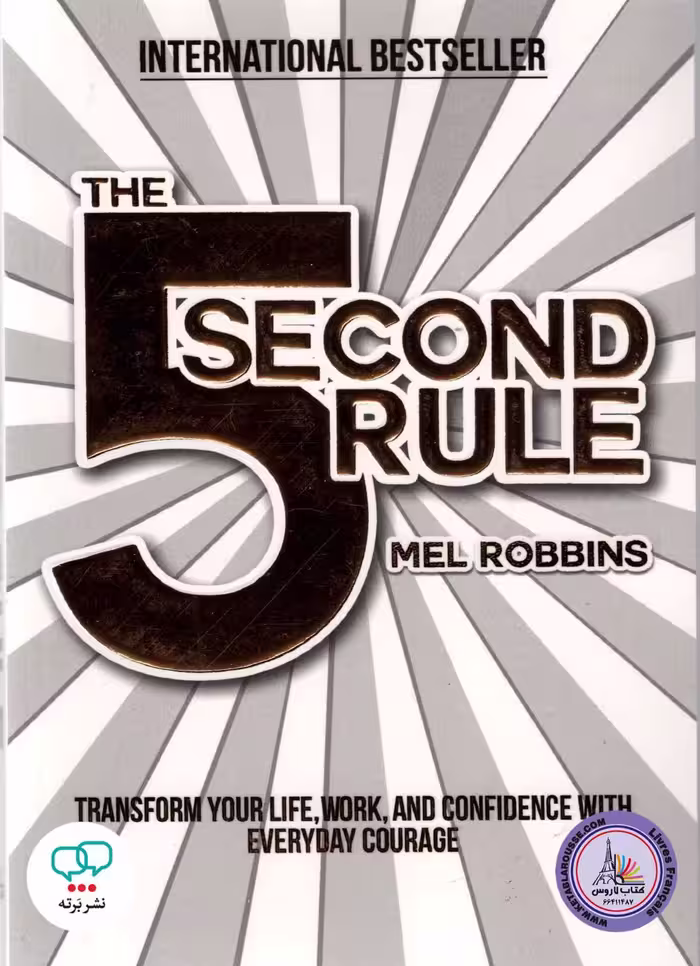 رمان انگلیسی The 5 Second Rule