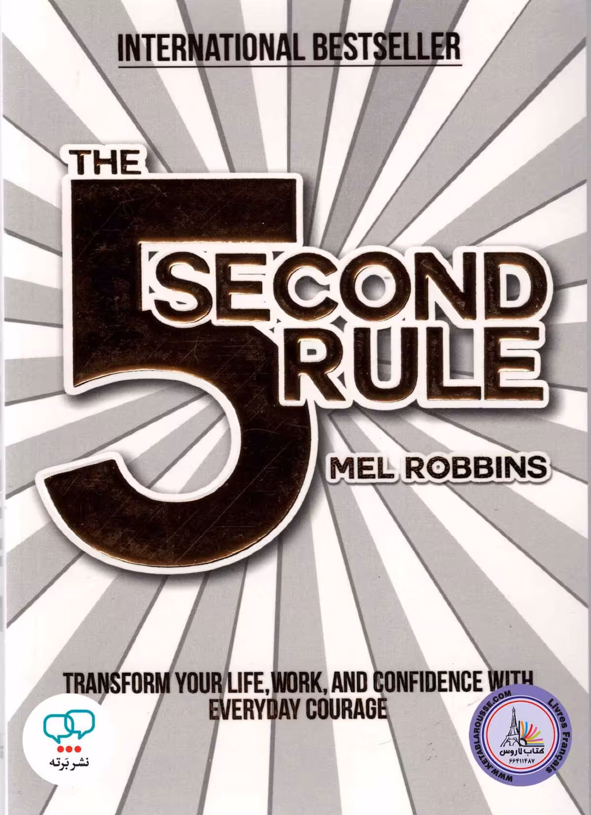 رمان انگلیسی The 5 Second Rule