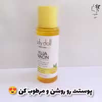 تونر یوجا نیاسین مدل lady dol