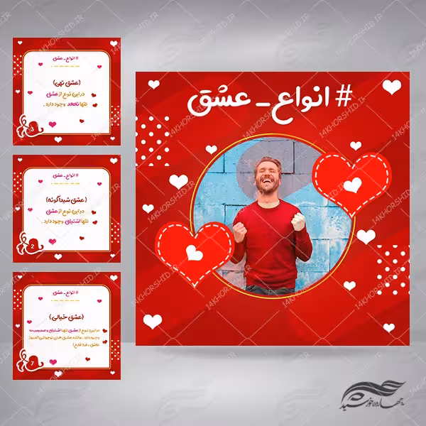 بایگانی‌های فایل تبلیغات تابستان دختران