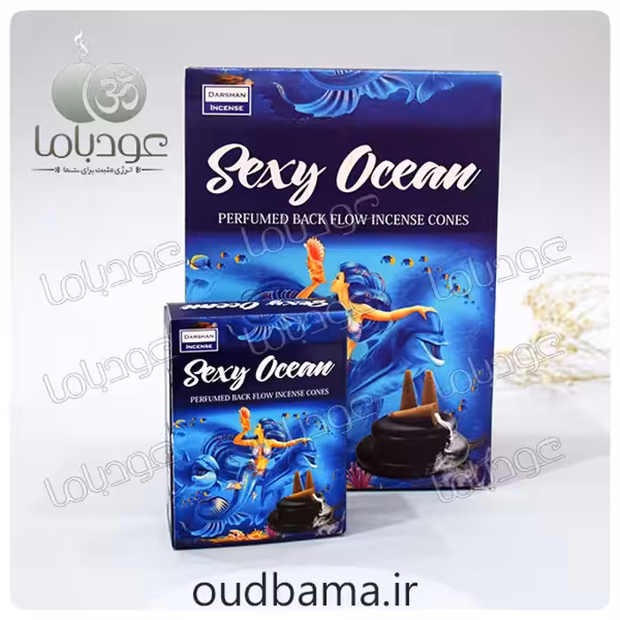 عود سکسی اوشن آبشاری SEXY OCEAN ( دارشان DARSHAN ) اقیانوس