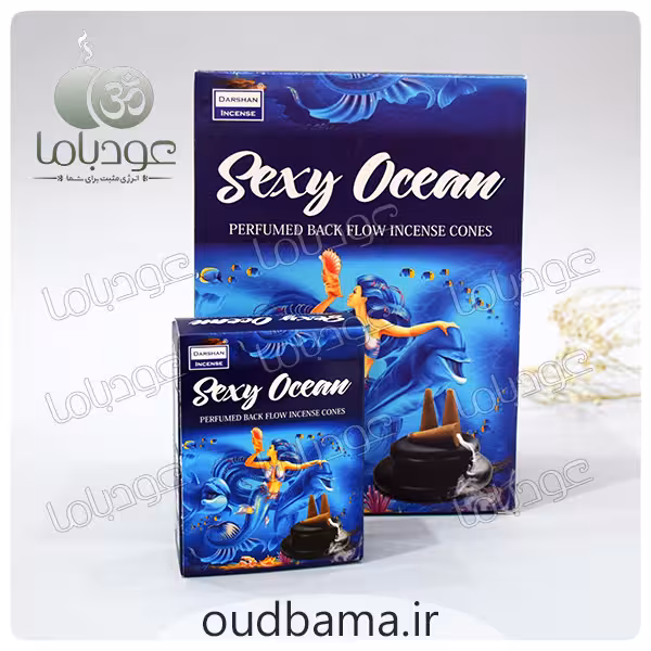 عود سکسی اوشن آبشاری SEXY OCEAN ( دارشان DARSHAN ) اقیانوس