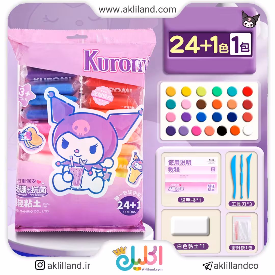 خمیر کلی 24 عددی