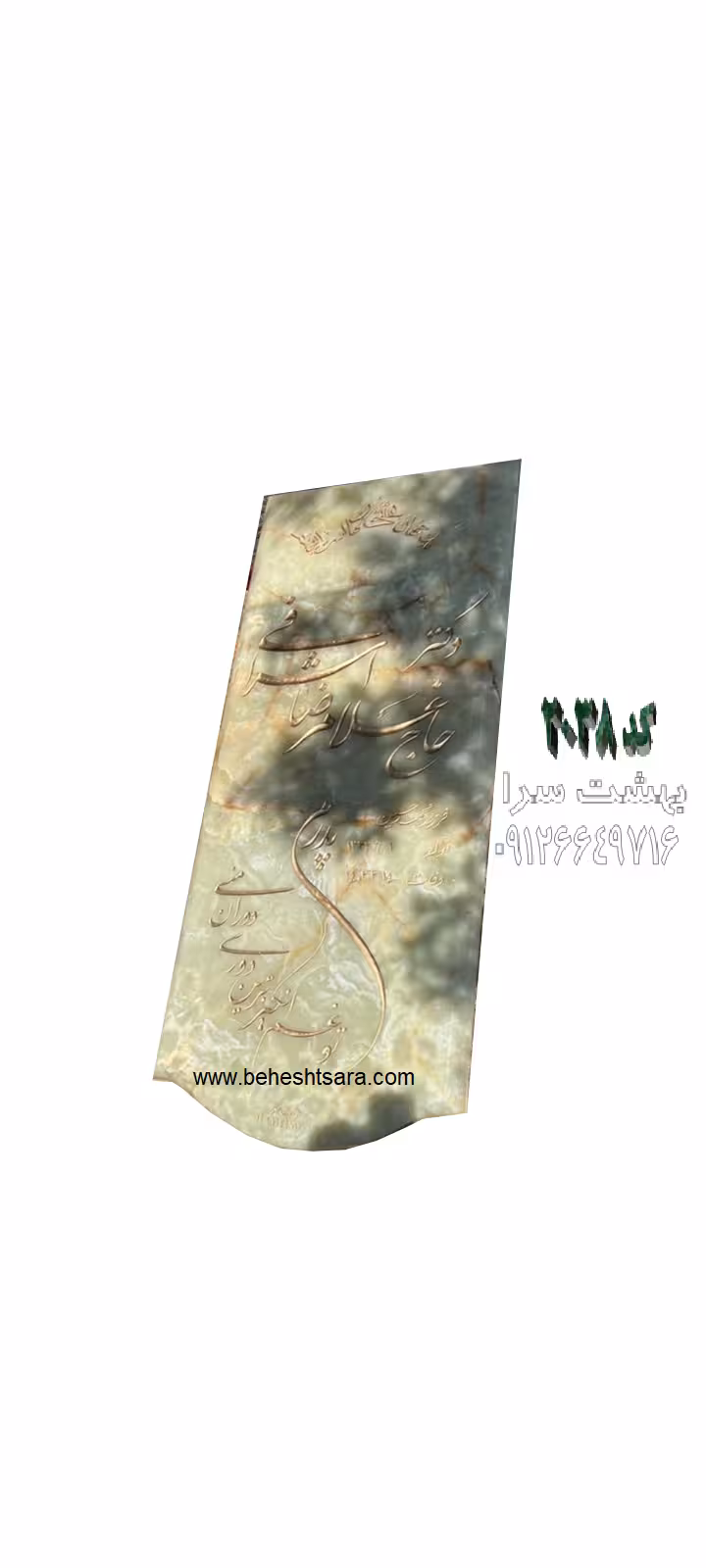 سنگ مزار مرمر سبز سوپر کد 2038