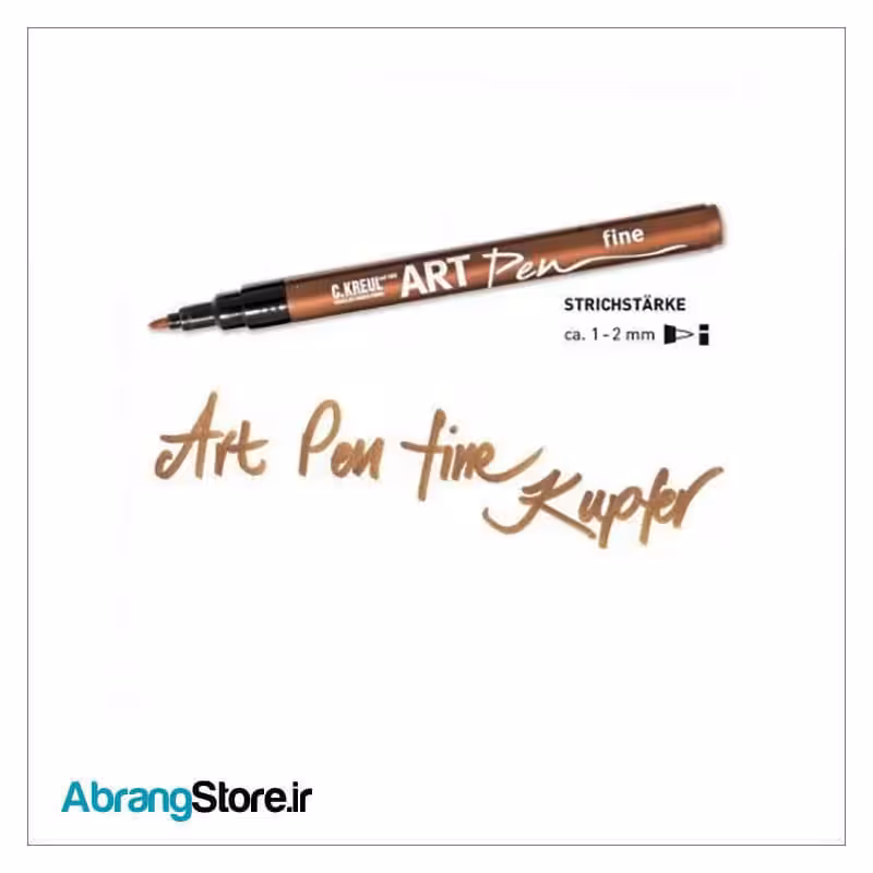 ماژیک آرت پن F کرول مسی | KREUL ArtPen calligraphy