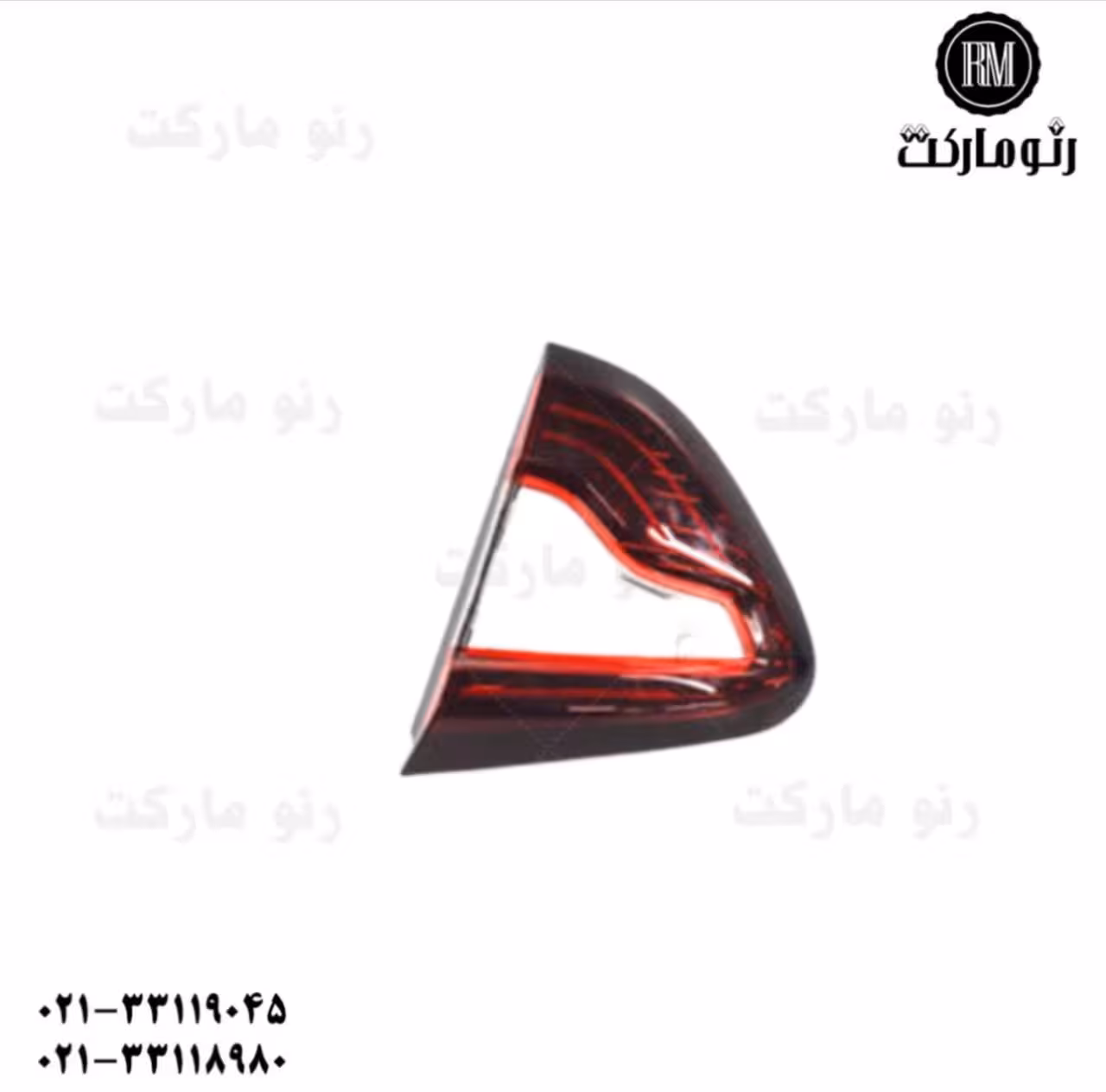 خطر عقب رو صندوق کپچر-راست