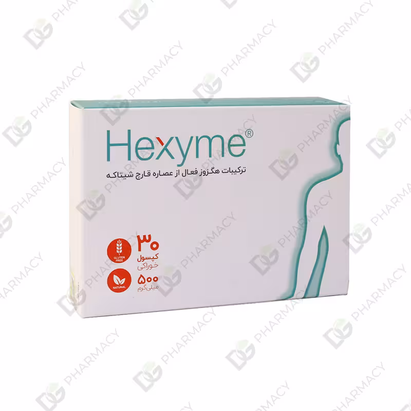 هگزایم 500 میلی گرم دیجی فارماسی