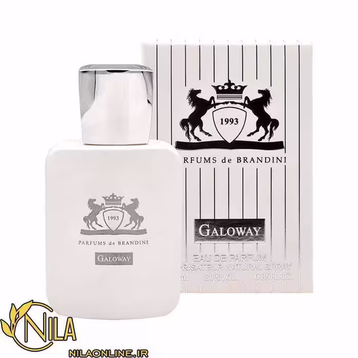 عطر ادکلن گالووی زنانه و مردانه Galloway (مارلی گلووی) برندینی