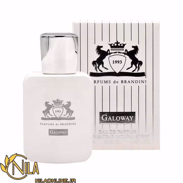 عطر ادکلن گالووی زنانه و مردانه Galloway (مارلی گلووی) برندینی