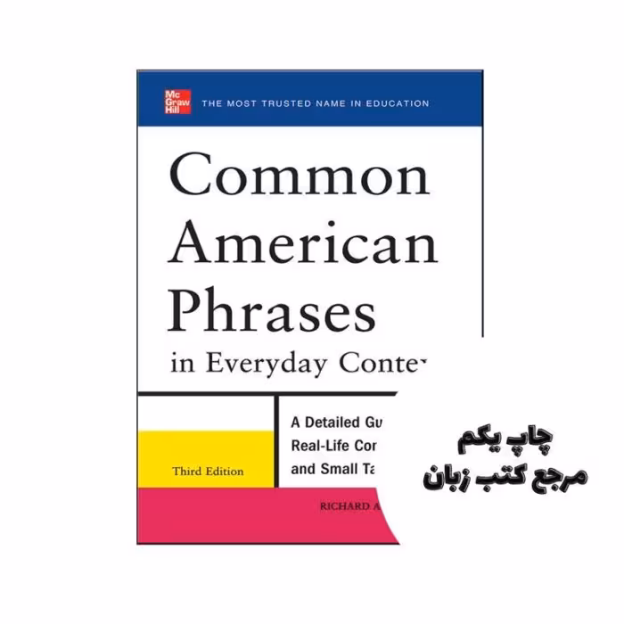 Common American Phrases in Everyday Contexts 3rd نویسنده Richard A. Spears
