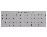 برچسب حروف فارسی انگلیسی کیبورد شفاف مدل L550