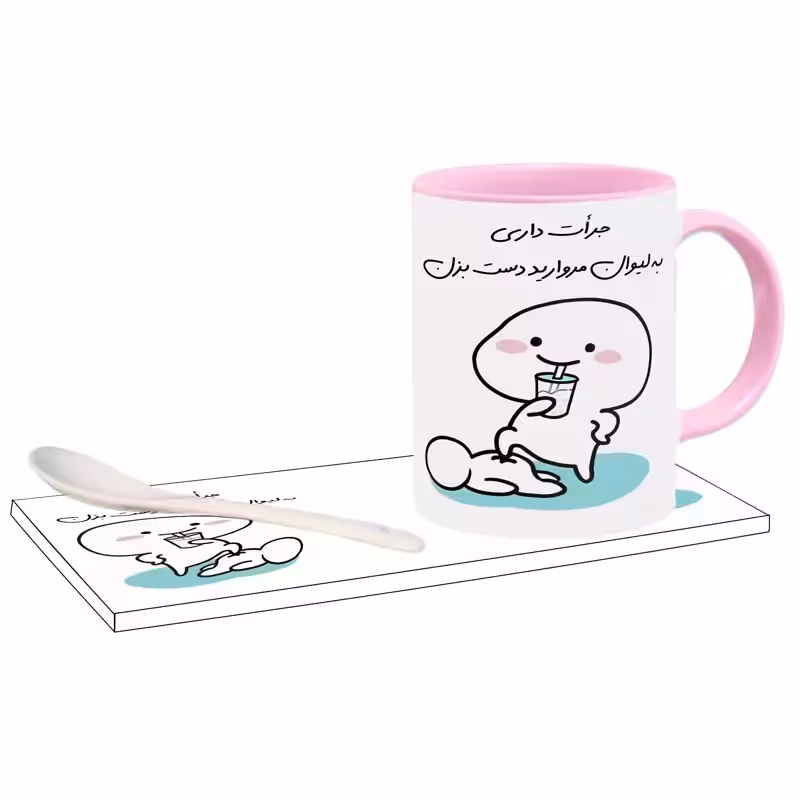خرید ماگ-لیوان   جرات داری اسم مروارید بدون زیر لیوانی  ، . .