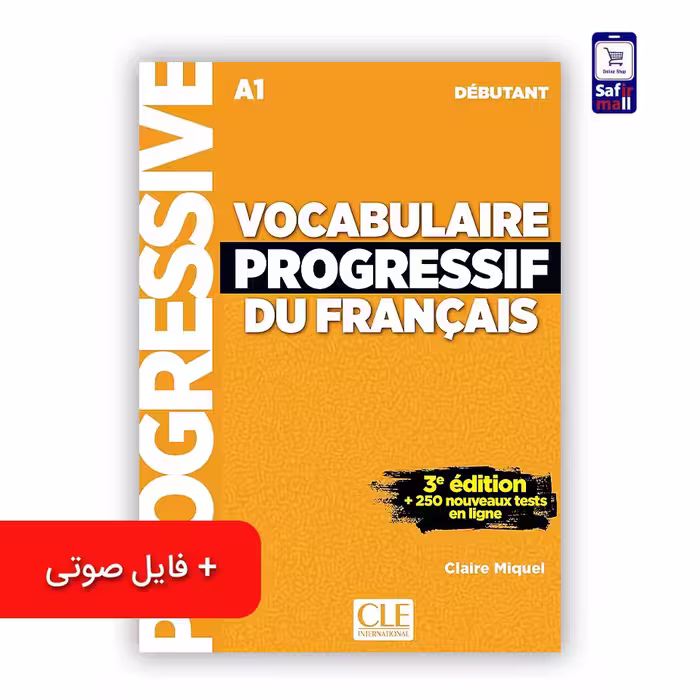 کتاب (Vocabulaire Progressif du francais (Debutant