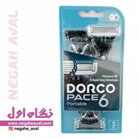خودتراش 6 تیغه Portable دورکو بسته 3 عددی