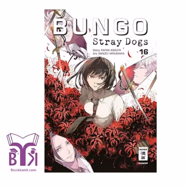 Bungo Stray Dogs 16