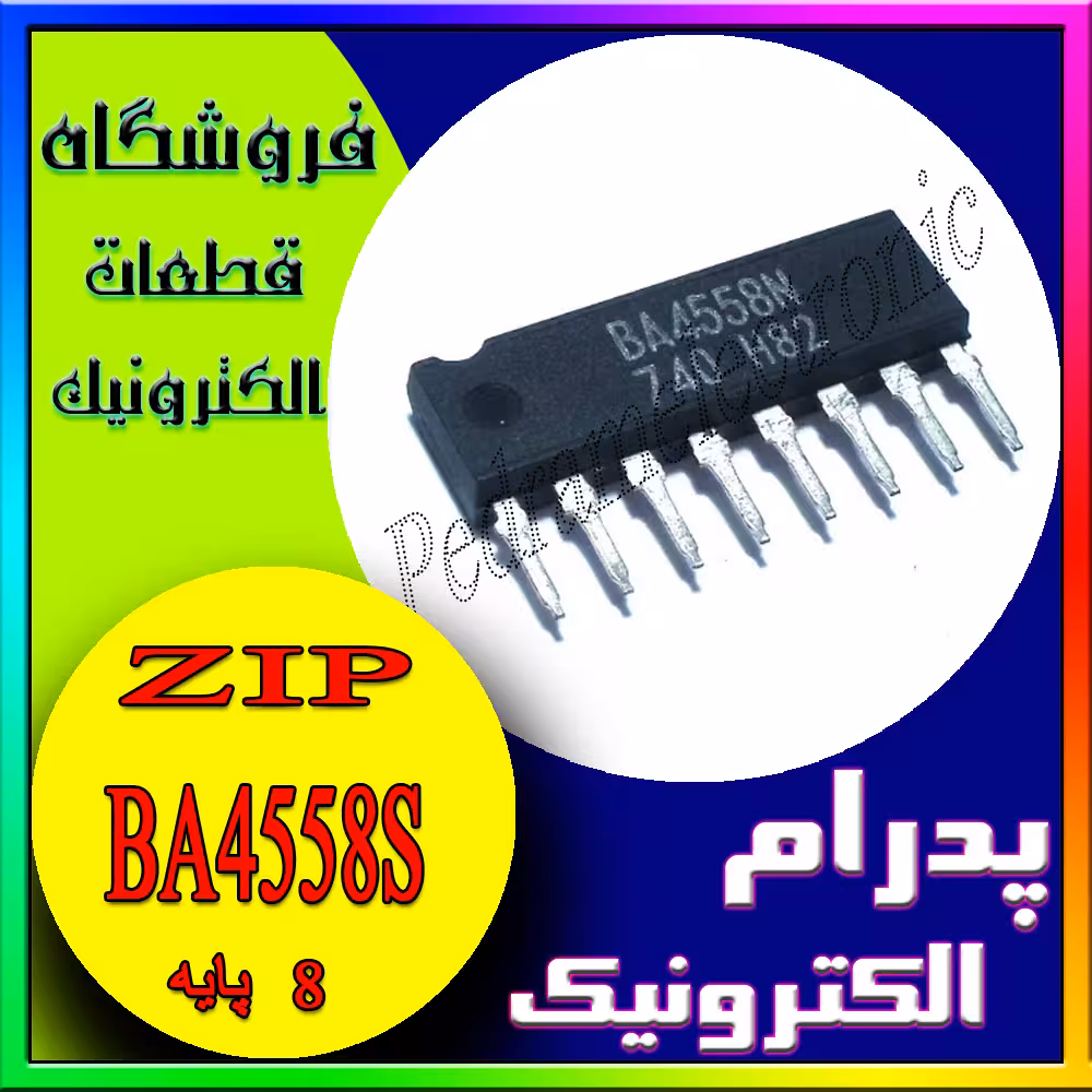 آی سی BA4558S ZIP-8