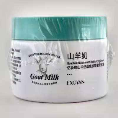 کرم کاسه ای صورت شیر بز اکسگین کد yxy03836