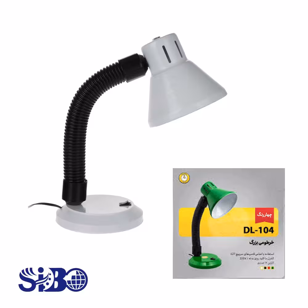 چراغ مطالعه کریم زاده کد 104