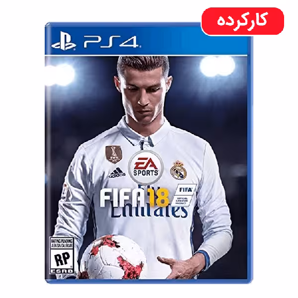 FIFA 18 – PS4 – کارکرده