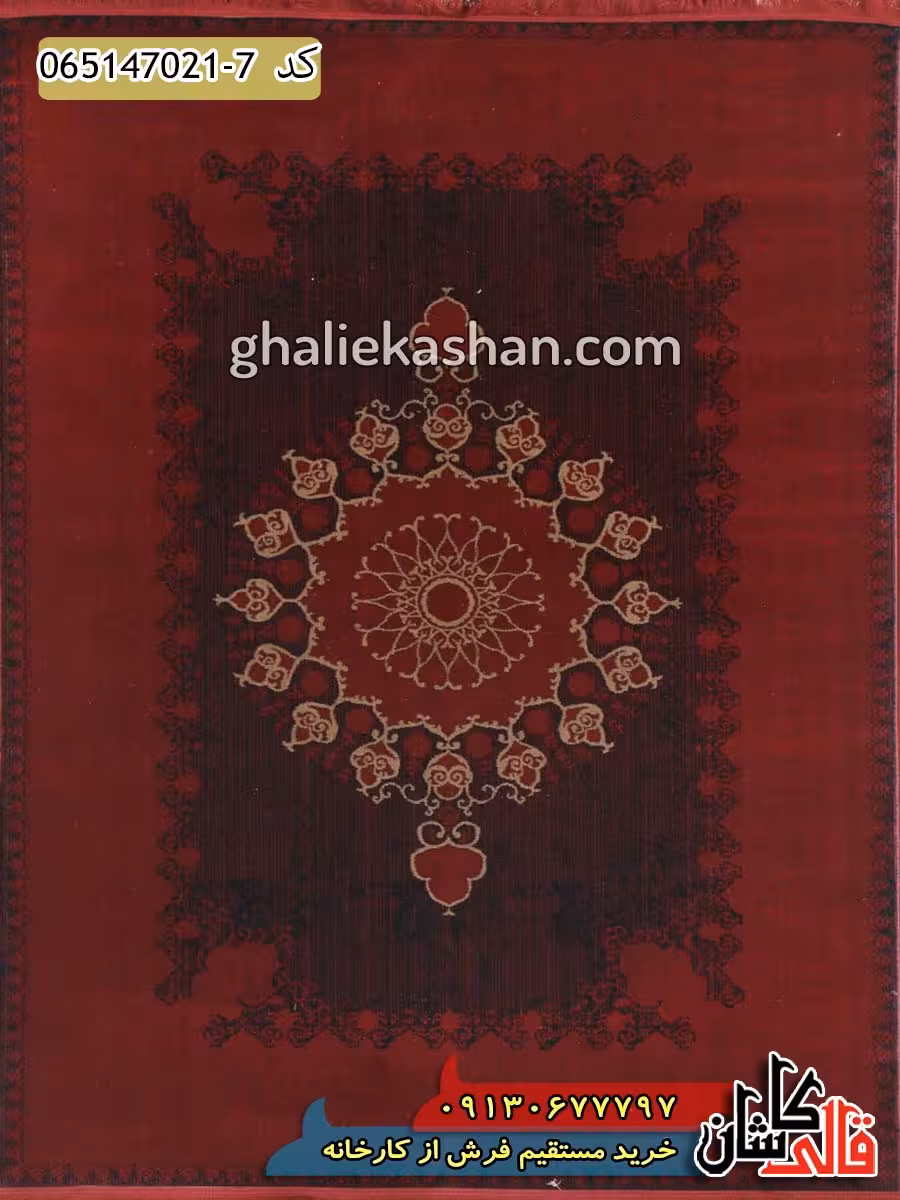 فرش 700 شانه گبه بلوچ طرح ارمک زمینه قرمز ( روناسی ) کاشان